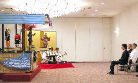 Japanese crown prince at puppet show in central Japan