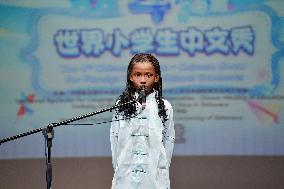 BOTSWANA-CHINESE BRIDGE-PRIMARY SCHOOL-LANGUAGE CONTEST