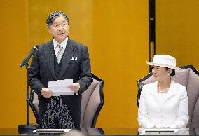 Japan emperor, empress at award ceremony