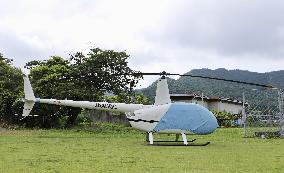 Chopper makes emergency landing in western Japan schoolyard