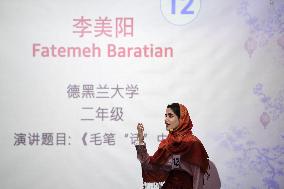 IRAN-TEHRAN-CHINESE BRIDGE-LANGUAGE PROFICIENCY-COMPETITION