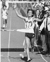 Athletics: Beijing Marathon in 1993