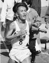 Athletics: Beijing Marathon in 1993