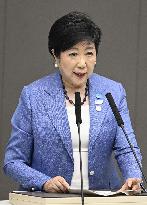CORRECTED: Tokyo Gov. Yuriko Koike to run for 3rd term