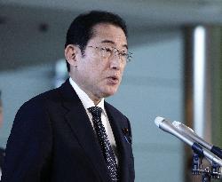 PM Kishida leaves for Italy to attend G7 summit