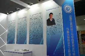 10th China (Shanghai) International Technology Fair in Shanghai