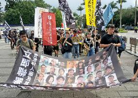 Rally in Taipei on 5th anniversary of Hong Kong protests