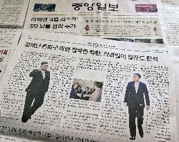 S. Korean paper reports on Japan-N. Korea secret meeting in mid-May