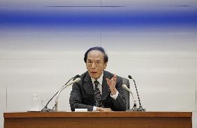 BOJ policy-setting meeting