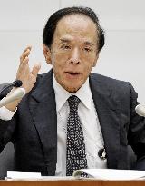 BOJ policy-setting meeting