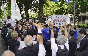 Protest against Japan's revised laws for new foreign worker scheme