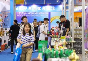 2024 Yellow River Basin Cross-border E-commerce Expo in Qingdao