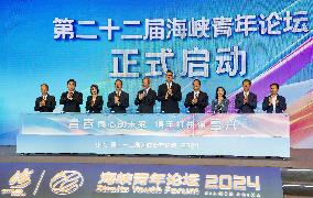 CHINA-FUJIAN-XIAMEN-STRAITS YOUTH FORUM (CN)