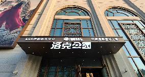 China's first FIBA HOUSE OF BASKETBALL in Shanghai