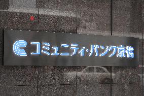 Signage and logo for THE KYOTO SHINKIN BANK brand name “Community Bank Kyoshin"