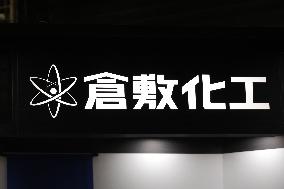 KURASHIKI KAKO CO., LTD Signs and logos