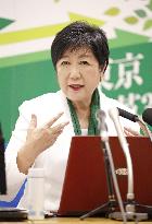 Tokyo Gov. Koike releases pledges ahead of election