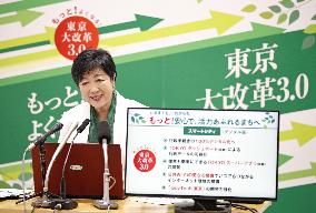 Tokyo Gov. Koike releases pledges ahead of election