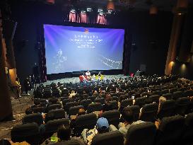 26th Shanghai International Film Festival