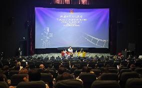 26th Shanghai International Film Festival