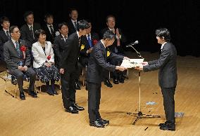 Japan crown prince at award ceremony