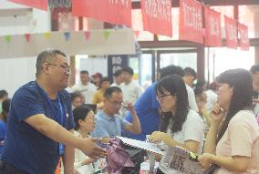 First Public Consultation on College Enrollment in Zhejiang