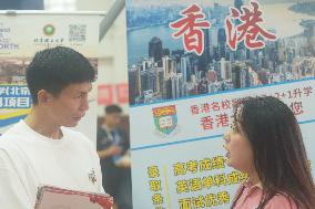 First Public Consultation on College Enrollment in Zhejiang