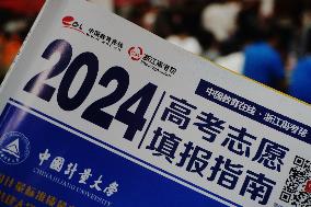 First Public Consultation on College Enrollment in Zhejiang