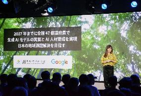 Google to launch AI project to solve regional issues