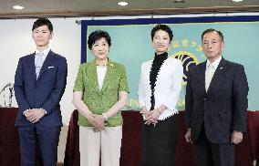 CORRECTED: Tokyo gubernatorial election candidates