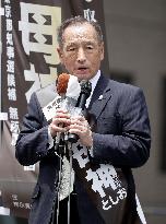 Tokyo governor race begins