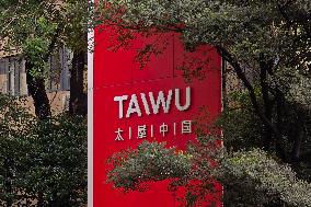 TAIWU