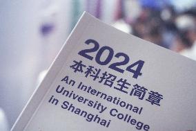 2024 Hangzhou College Enrollment Public Consultation