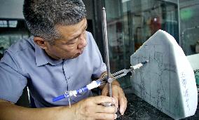 (MASTER OF CRAFTS)CHINA-JADE CARVING-INHERITOR-STUDIO (CN)