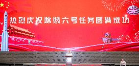 CHINA-BEIJING-XI JINPING-CHANG'E-6 MISSION-CONGRATULATORY MESSAGE (CN)