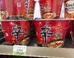 South Korean instant noodles in Mongolia