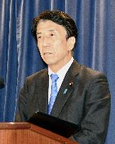 Japan-S. Korea-U.S. ministerial trade meeting