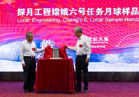 (EyesOnSci)CHINA-BEIJING-CHANG'E-6-LUNAR SAMPLES-HANDOVER (CN)