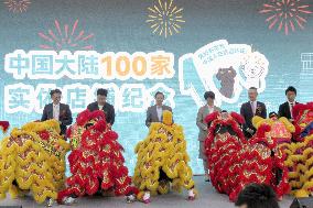 Nitori's 100th outlet in China