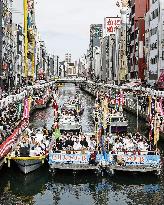 Kabuki actors cruise on Osaka river