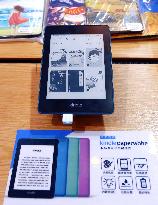 Kindle China E-bookstore Stopped