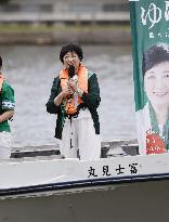 Campaign for Tokyo gubernatorial election