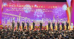 CHINA-HONG KONG-RETURN TO MOTHERLAND-27TH ANNIVERSARY-RECEPTION (CN)