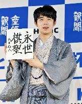 Fujii earns lifetime status for Kisei title