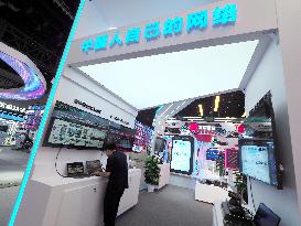2024 Global Digital Economy Conference in Beijing