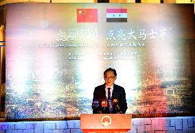 SYRIA-DAMASCUS-CHINESE EMBASSY-SOLAR-POWERED LIGHTING-DONATION