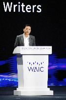 2024 WAIC in Shanghai