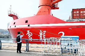 Xuelong 2 Research Ship