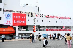 Xuelong 2 Research Ship