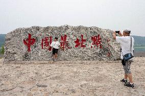 CHINA-HEILONGJIANG-MOHE-TOURISM (CN)
